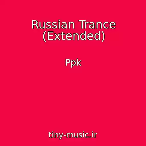 کاور آهنگ Russian Trance (Extended) از Ppk