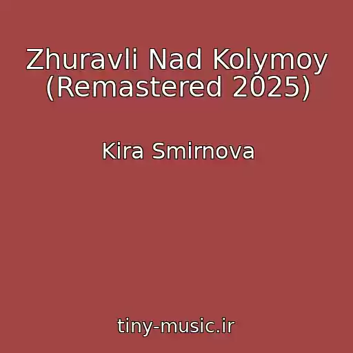 کاور آهنگ Zhuravli Nad Kolymoy (Remastered 2025) از Kira Smirnova