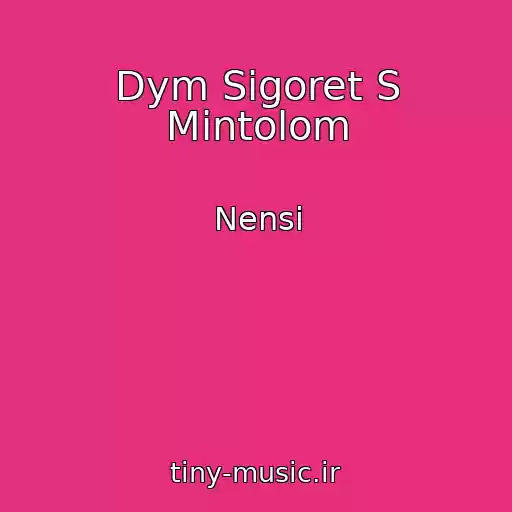 کاور آهنگ Dym Sigoret S Mintolom از Nensi