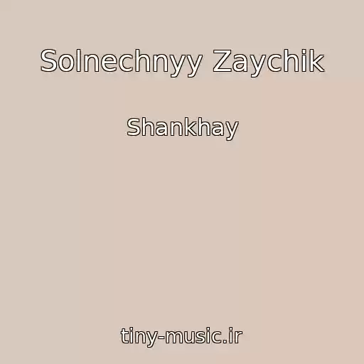 کاور آهنگ Solnechnyy Zaychik از Shankhay