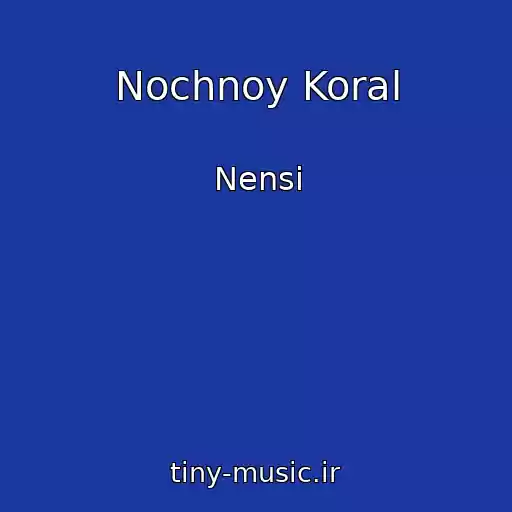 کاور آهنگ Nochnoy Koral از Nensi