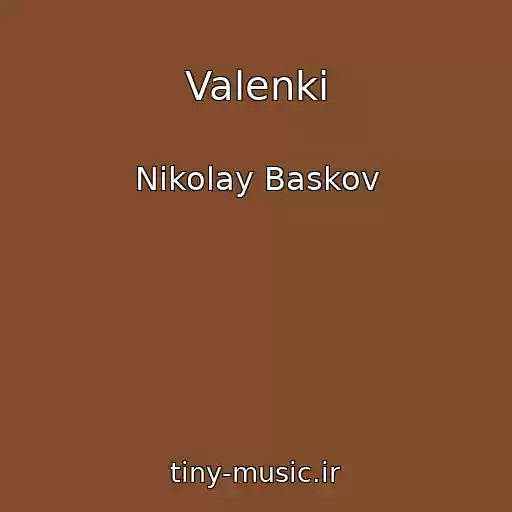 کاور آهنگ Valenki از Nikolay Baskov