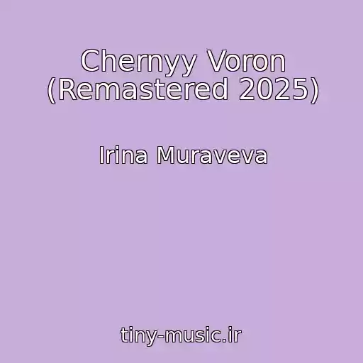 کاور آهنگ Chernyy Voron (Remastered 2025) از Irina Muraveva