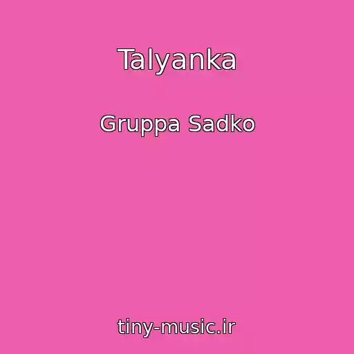 کاور آهنگ Talyanka از Gruppa Sadko