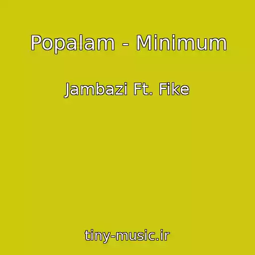 کاور آهنگ Popalam - Minimum از Jambazi Ft. Fike