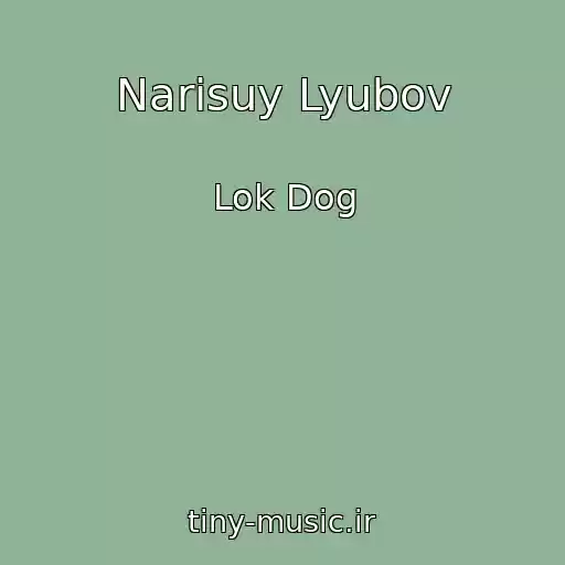 کاور آهنگ Narisuy Lyubov از Lok Dog