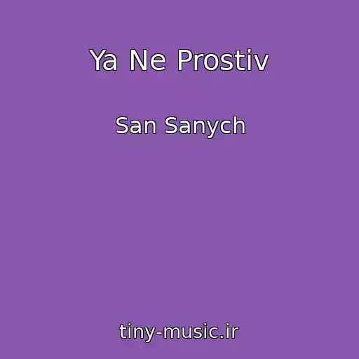 کاور آهنگ Ya Ne Prostiv از San Sanych