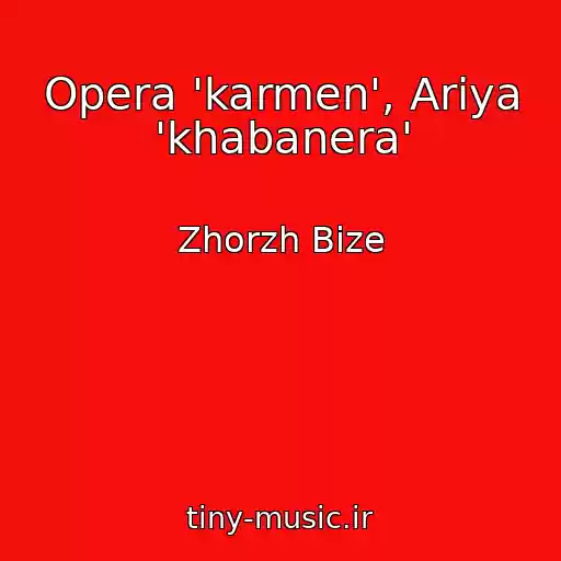 کاور آهنگ Opera 'karmen', Ariya 'khabanera' از Zhorzh Bize