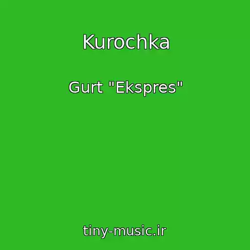 کاور آهنگ Kurochka از Gurt "Ekspres"