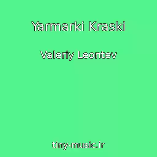 کاور آهنگ Yarmarki Kraski از Valeriy Leontev