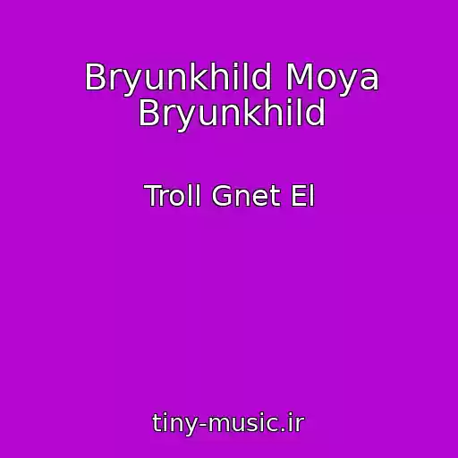 کاور آهنگ Bryunkhild Moya Bryunkhild از Troll Gnet El