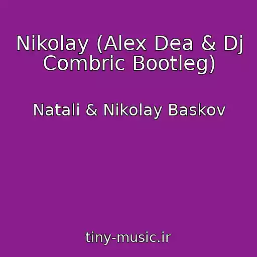کاور آهنگ Nikolay (Alex Dea & Dj Combric Bootleg) از Natali & Nikolay Baskov