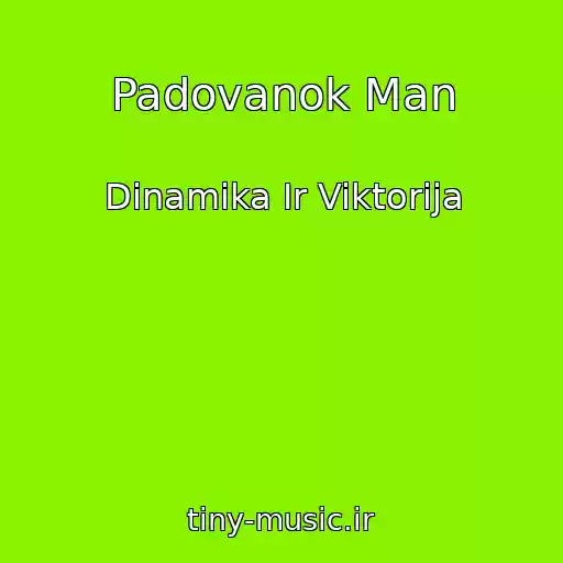 کاور آهنگ Padovanok Man از Dinamika Ir Viktorija