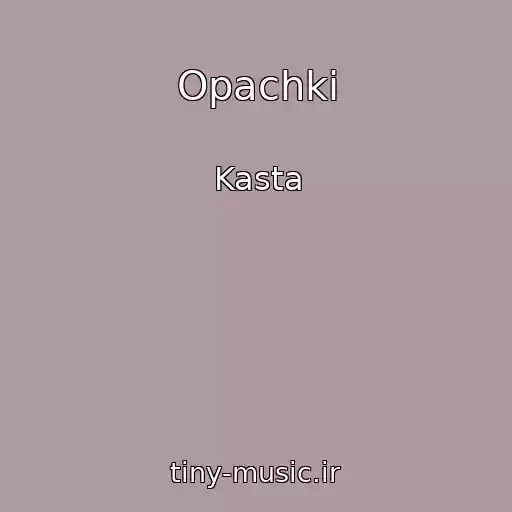 کاور آهنگ Opachki از Kasta