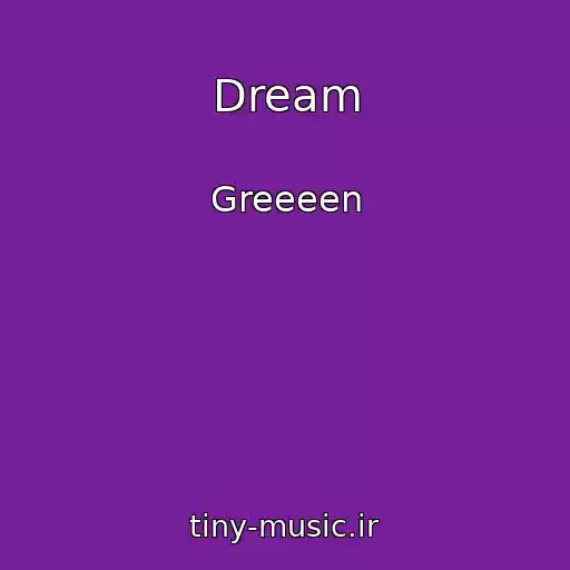 کاور آهنگ Dream از Greeeen