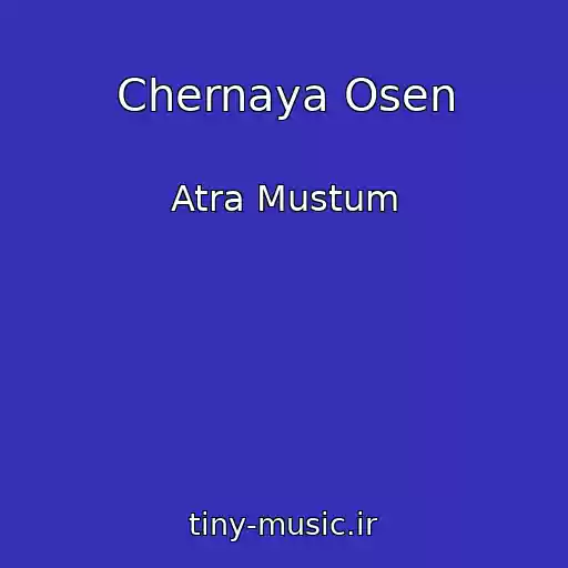 کاور آهنگ Chernaya Osen از Atra Mustum