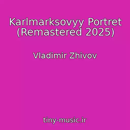 کاور آهنگ Karlmarksovyy Portret (Remastered 2025) از Vladimir Zhivov