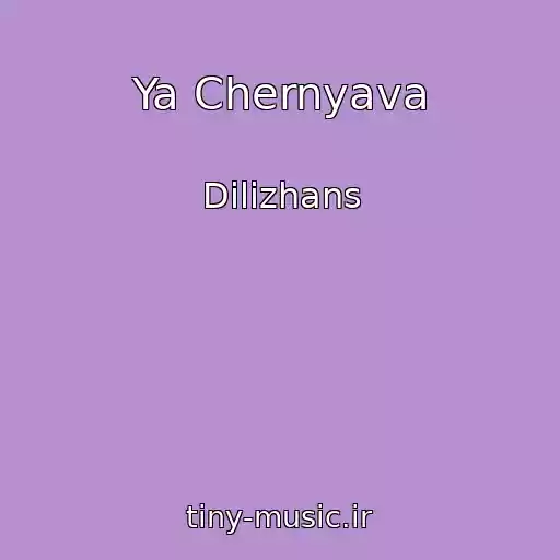 کاور آهنگ Ya Chernyava از Dilizhans