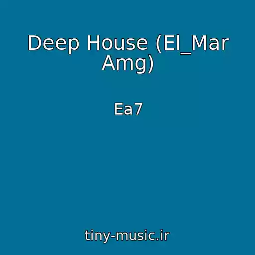 کاور آهنگ Deep House (El_Mar Amg) از Ea7