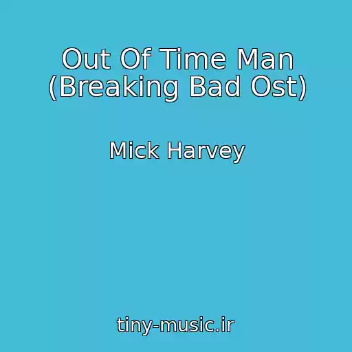 کاور آهنگ Out Of Time Man (Breaking Bad Ost) از Mick Harvey