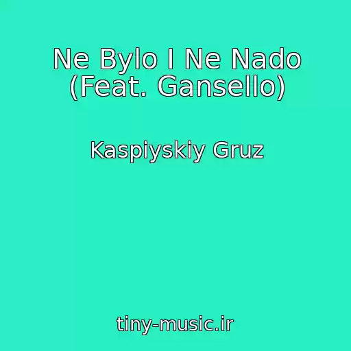 کاور آهنگ Ne Bylo I Ne Nado (Feat. Gansello) از Kaspiyskiy Gruz
