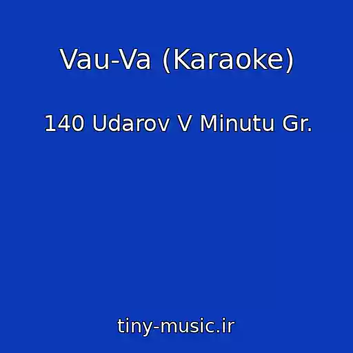 کاور آهنگ Vau-Va (Karaoke) از 140 Udarov V Minutu Gr.