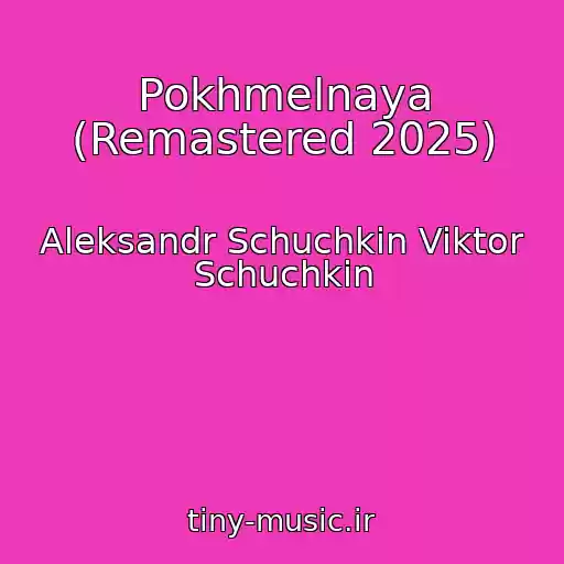 کاور آهنگ Pokhmelnaya (Remastered 2025) از Aleksandr Schuchkin Viktor Schuchkin