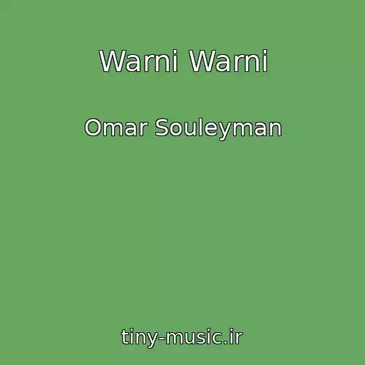 کاور آهنگ Warni Warni از Omar Souleyman