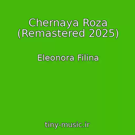 کاور آهنگ Chernaya Roza (Remastered 2025) از Eleonora Filina