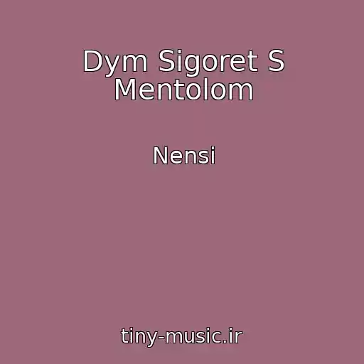 کاور آهنگ Dym Sigoret S Mentolom از Nensi