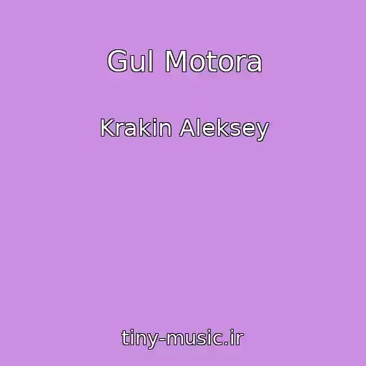 کاور آهنگ Gul Motora از Krakin Aleksey