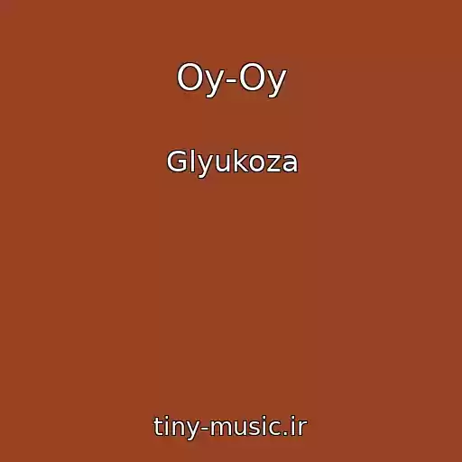 کاور آهنگ Oy-Oy از Glyukoza