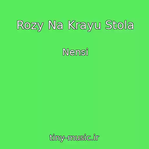 کاور آهنگ Rozy Na Krayu Stola از Nensi
