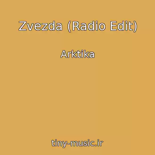کاور آهنگ Zvezda (Radio Edit) از Arktika