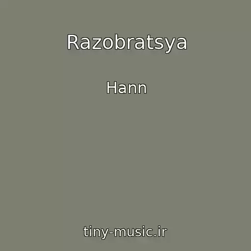 کاور آهنگ Razobratsya از Hann