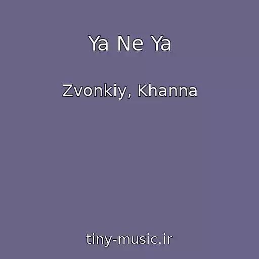 کاور آهنگ Ya Ne Ya از Zvonkiy, Khanna