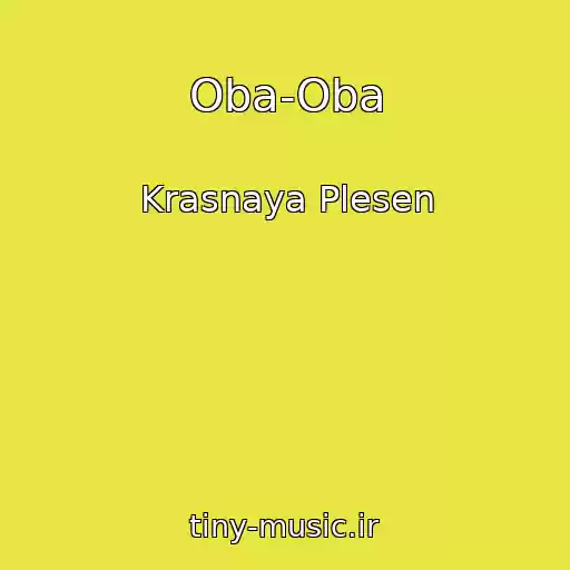 کاور آهنگ Oba-Oba از Krasnaya Plesen