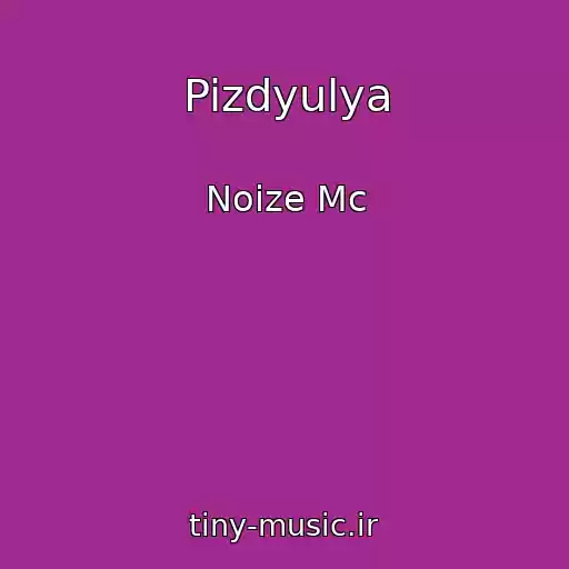 کاور آهنگ Pizdyulya از Noize Mc