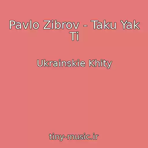 کاور آهنگ Pavlo Zіbrov - Taku Yak Ti از Ukrainskie Khity