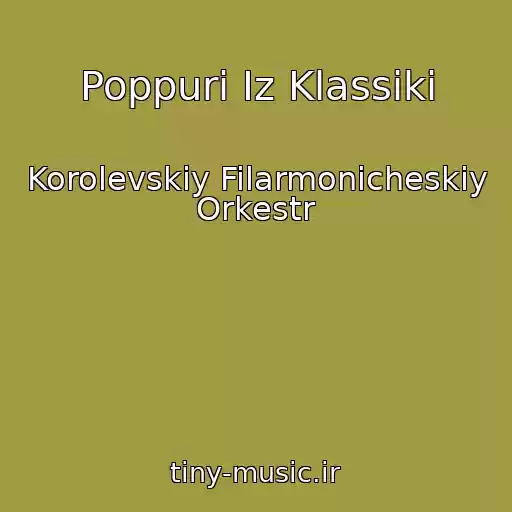 کاور آهنگ Poppuri Iz Klassiki از Korolevskiy Filarmonicheskiy Orkestr