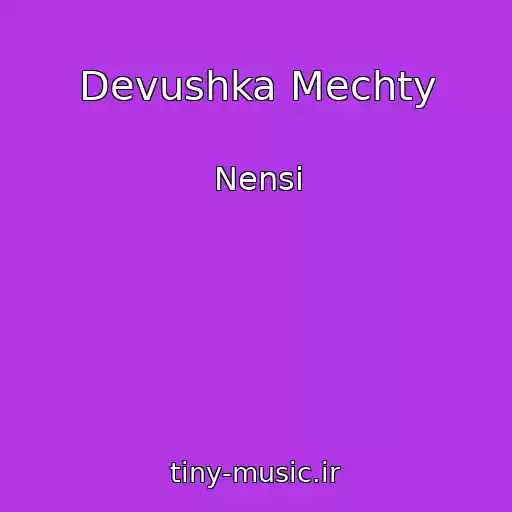 کاور آهنگ Devushka Mechty از Nensi