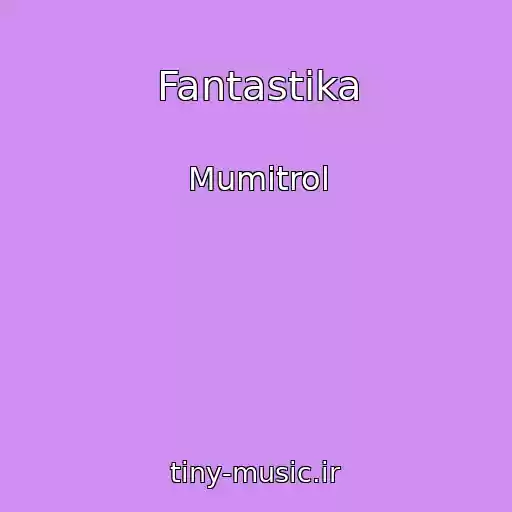 کاور آهنگ Fantastika از Mumitrol