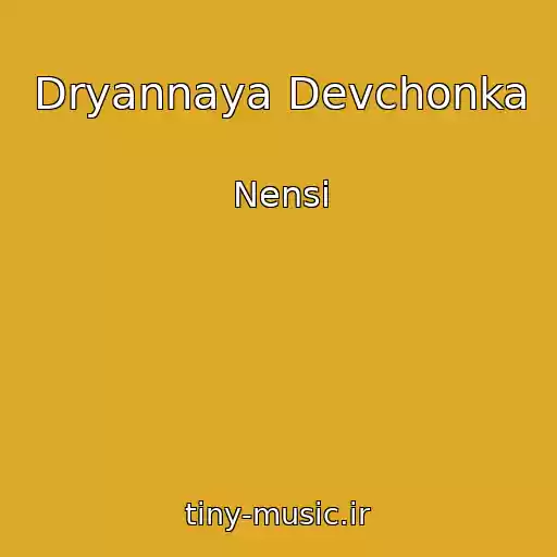 کاور آهنگ Dryannaya Devchonka از Nensi