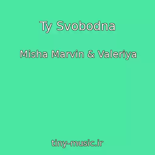 کاور آهنگ Ty Svobodna از Misha Marvin & Valeriya