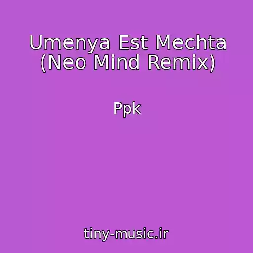 کاور آهنگ Umenya Est Mechta (Neo Mind Remix) از Ppk