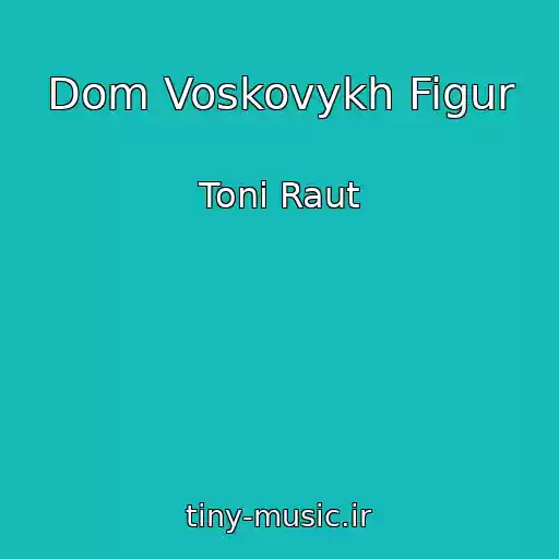 کاور آهنگ Dom Voskovykh Figur از Toni Raut