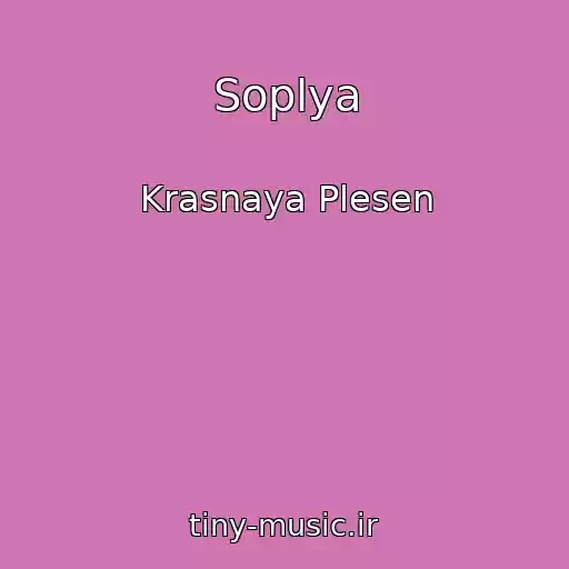 کاور آهنگ Soplya از Krasnaya Plesen
