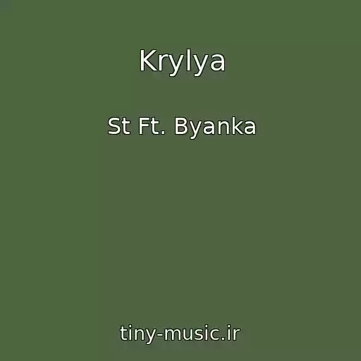 کاور آهنگ Krylya از St Ft. Byanka