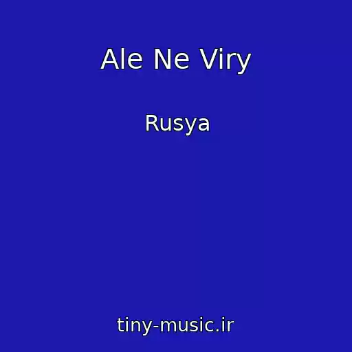 کاور آهنگ Ale Ne Viry از Rusya