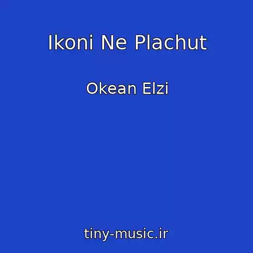 کاور آهنگ Ikoni Ne Plachut از Okean Elzi